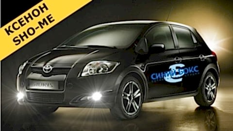 Ксенон на Toyota Auris - Противотуманные фары (ПТФ)